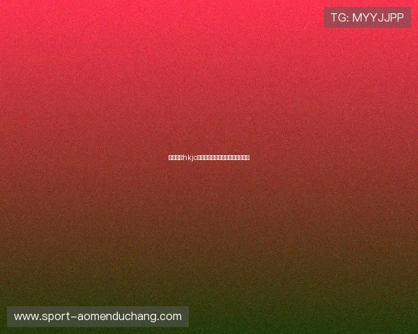 如何通过hkjc网站进行安全便捷的线上投注操作