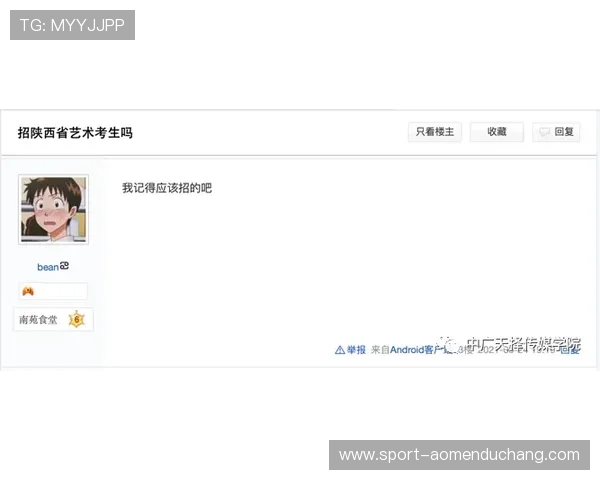 开云真人在线登录常见问题集中解答，帮助新手快速上手无忧体验