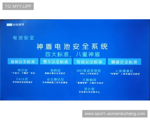 欧博真人官方官网安全保障措施与奖金派发规则全面解析，确保玩家最佳体验与资金安全