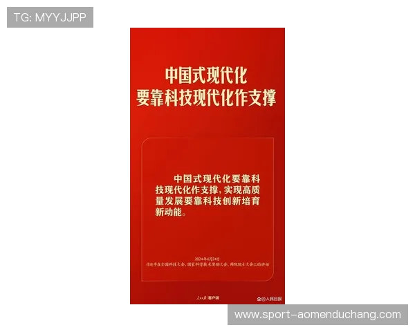 永乐高滚球盘如何科学投注提升获胜几率的实用指南